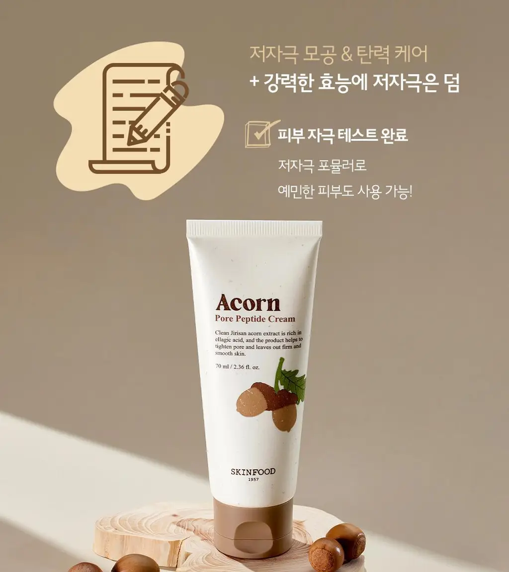 [도토리크림] 스킨푸드 도토리 모공 탄력 크림 70ml 상세페이지 17